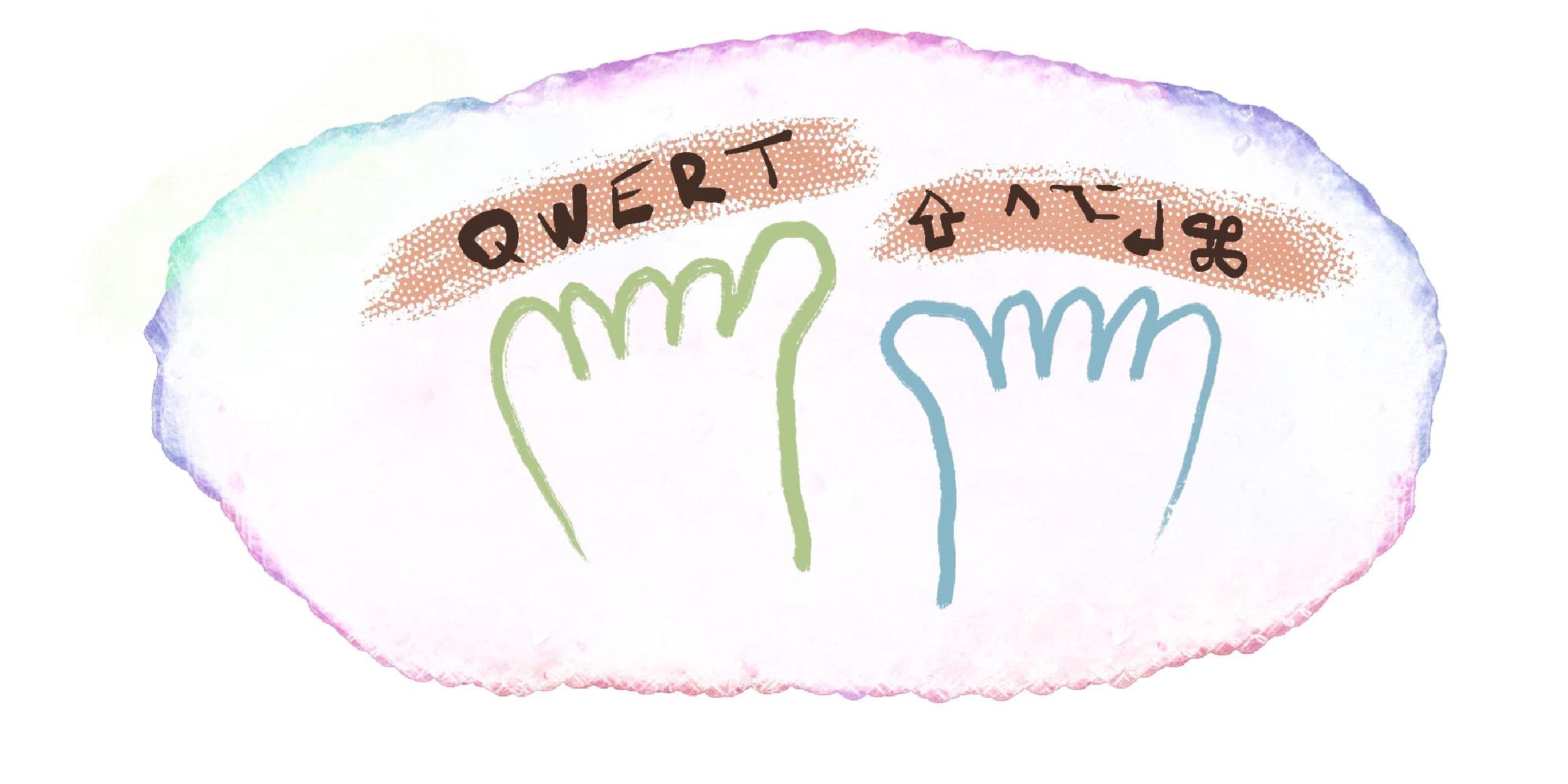 Toepad - A keyboard for feet?